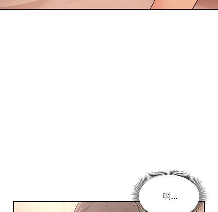 疫情下的家教生活第24话