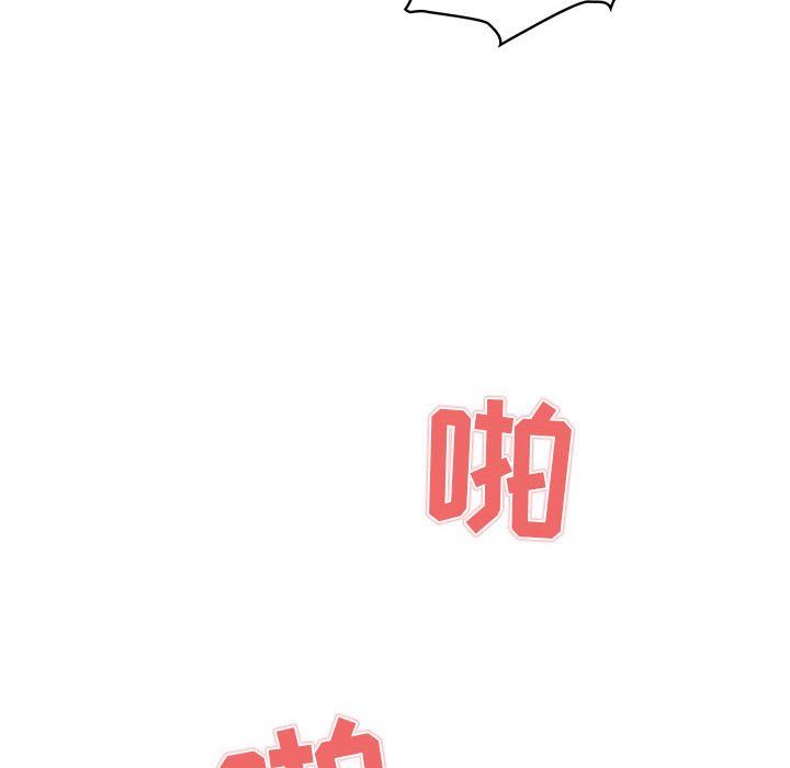 疫情下的家教生活第24话