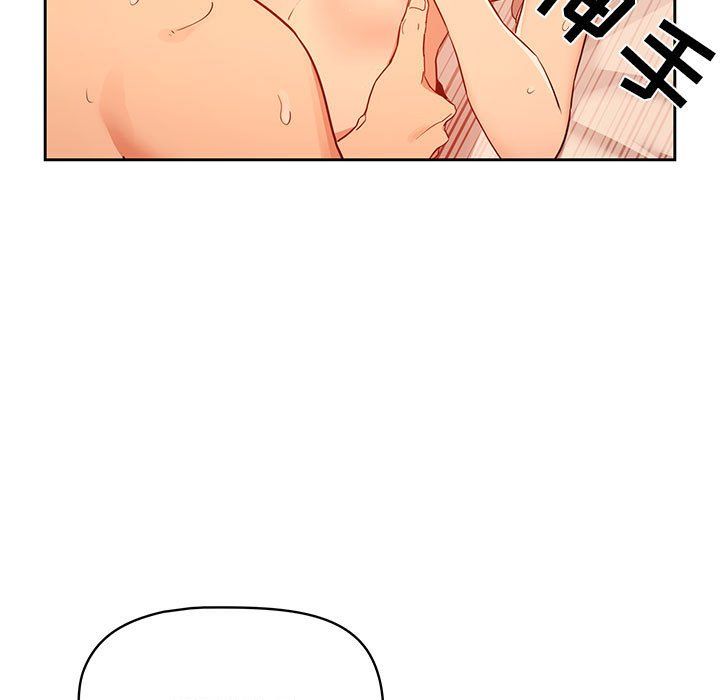 疫情下的家教生活第24话