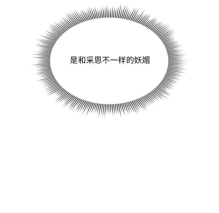 疫情下的家教生活第24话