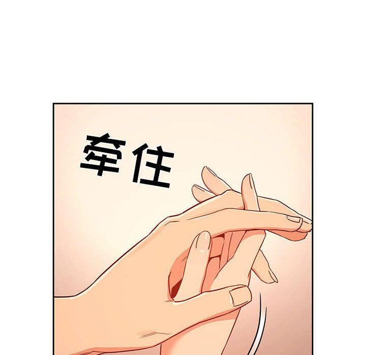 疫情下的家教生活第24话