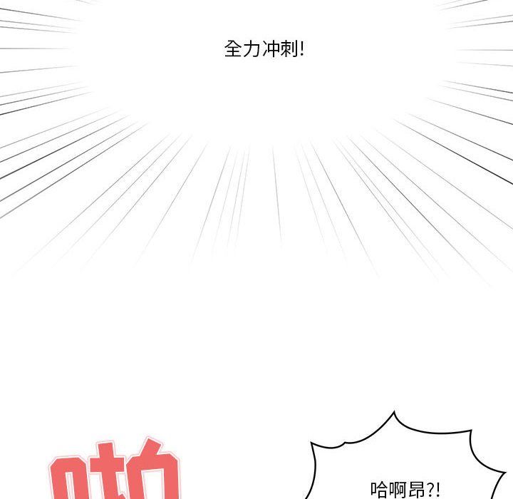 疫情下的家教生活第24话