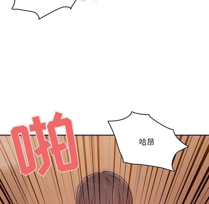 疫情下的家教生活第24话