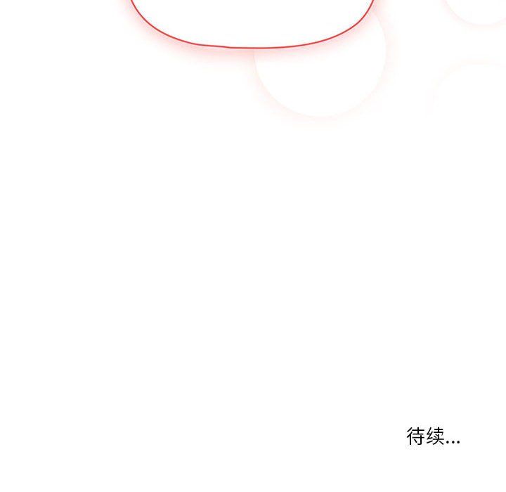 疫情下的家教生活第24话