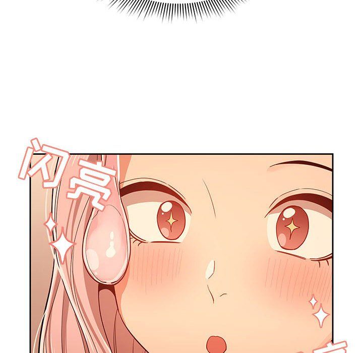 疫情下的家教生活第25话