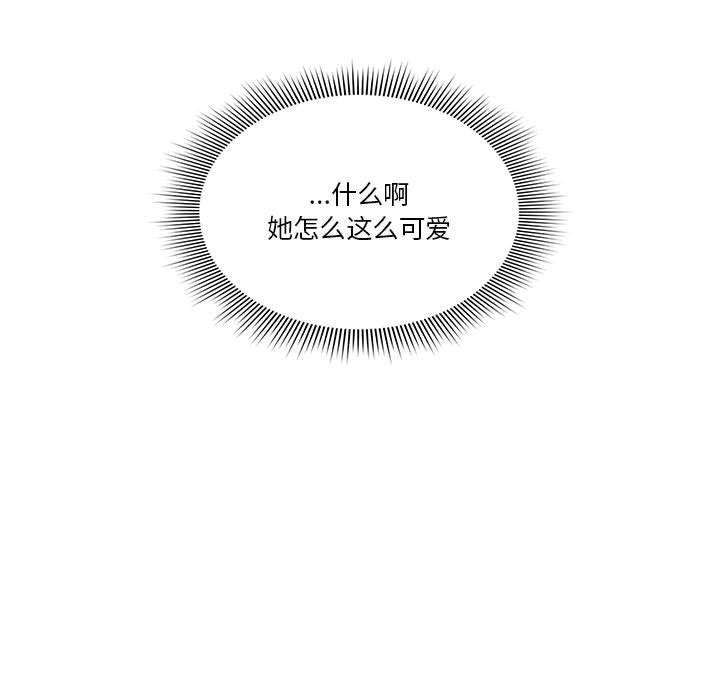 疫情下的家教生活第25话