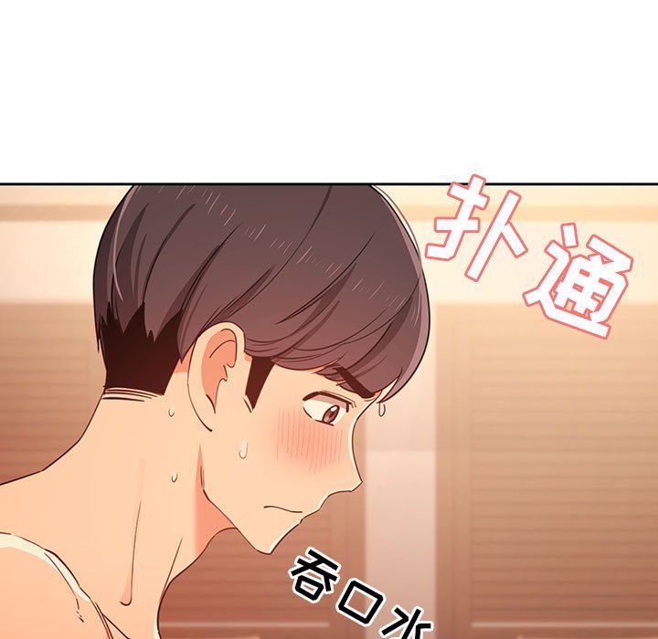 疫情下的家教生活第25话