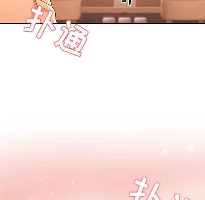 疫情下的家教生活第25话