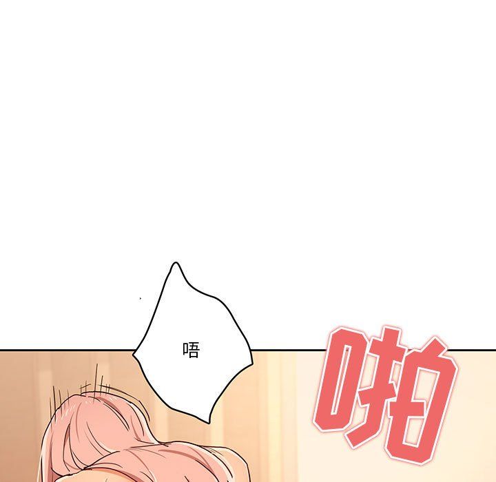 疫情下的家教生活第25话