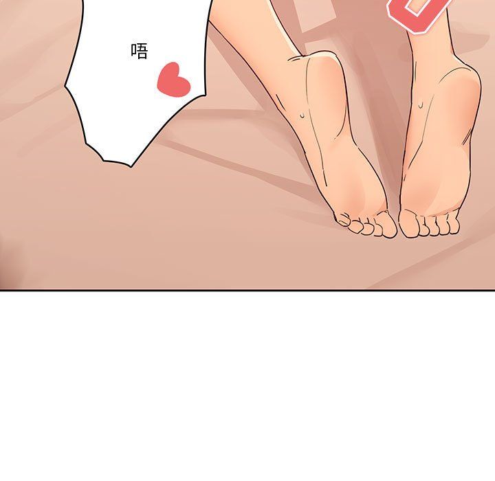 疫情下的家教生活第25话