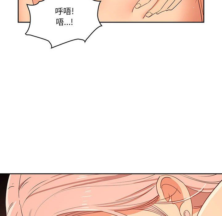 疫情下的家教生活第25话