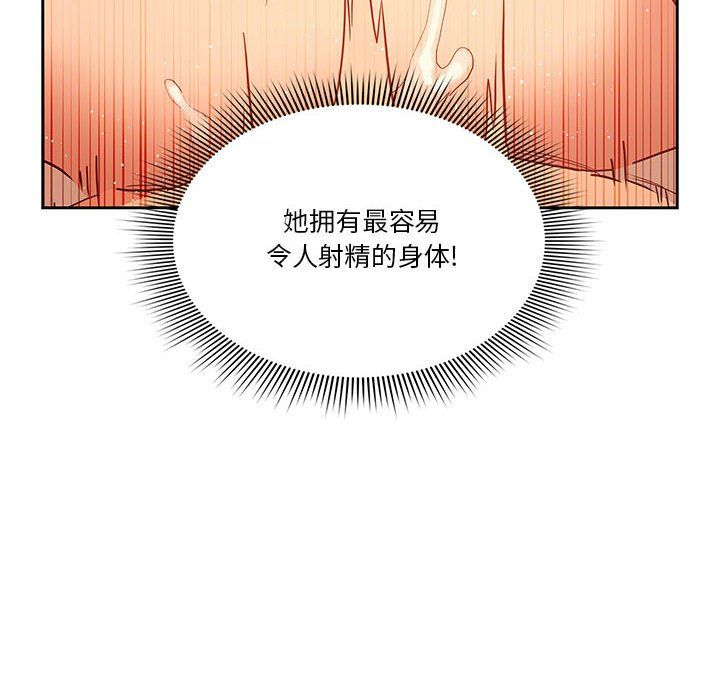 疫情下的家教生活第25话