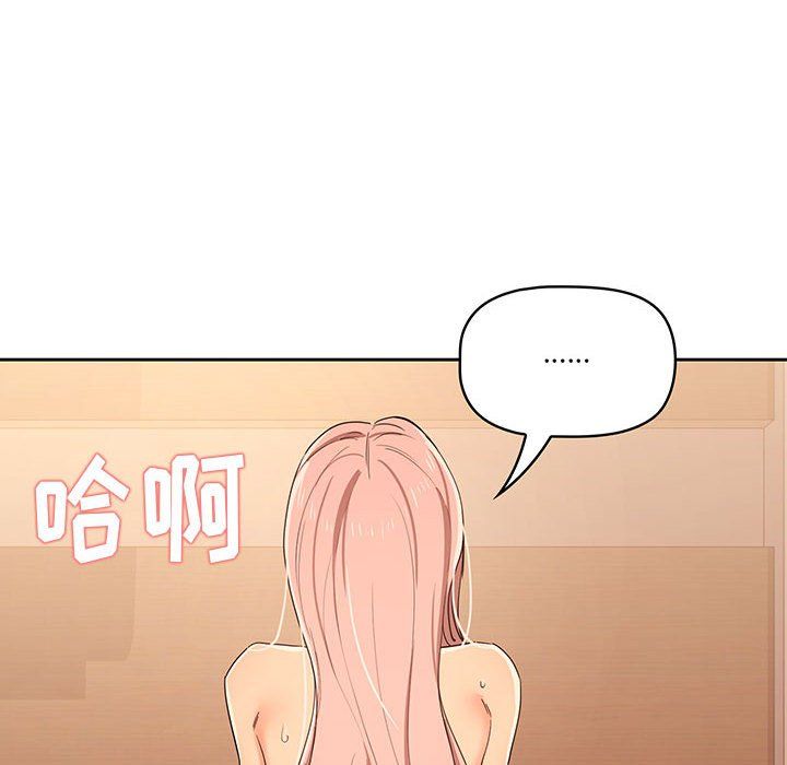 疫情下的家教生活第25话