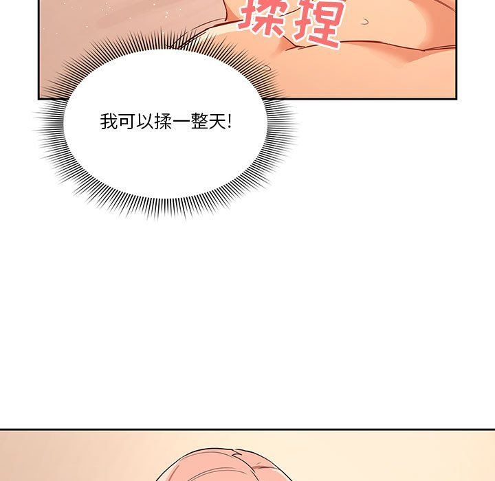 疫情下的家教生活第25话