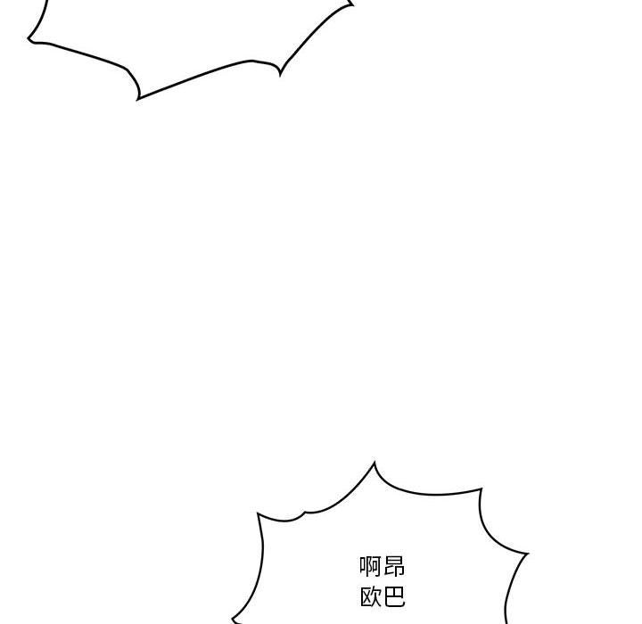 疫情下的家教生活第25话