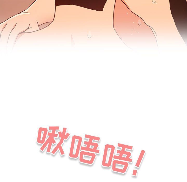 疫情下的家教生活第26话