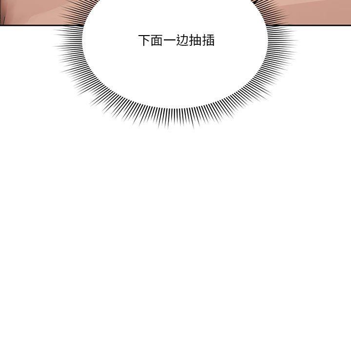 疫情下的家教生活第26话