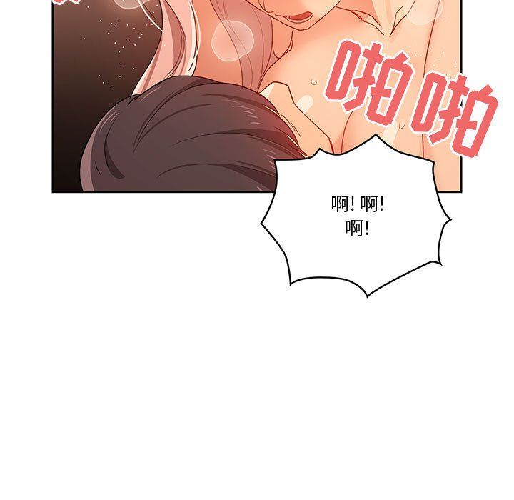 疫情下的家教生活第26话