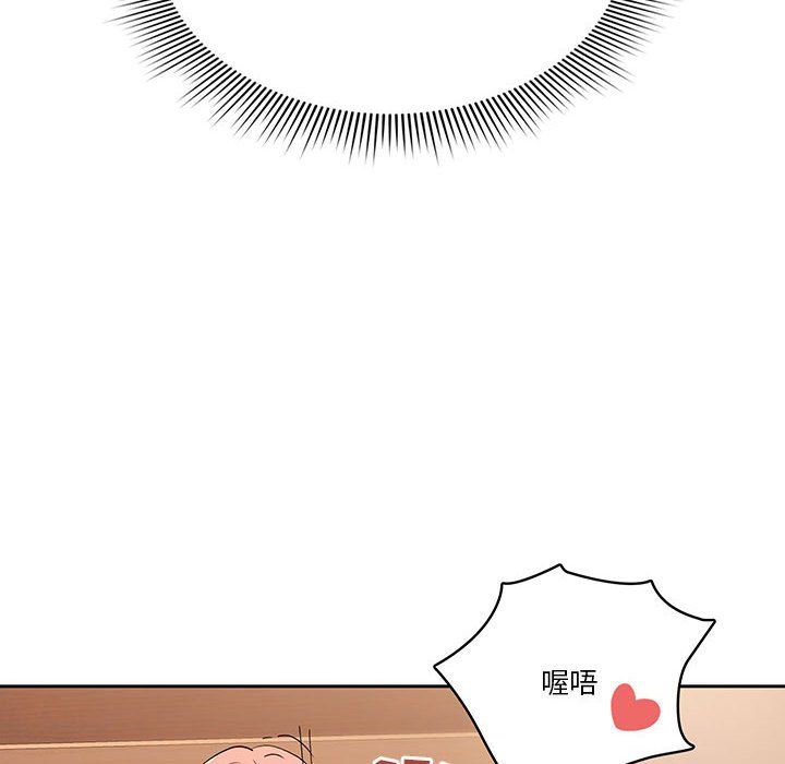 疫情下的家教生活第26话