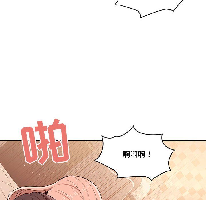 疫情下的家教生活第26话