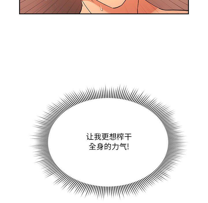 疫情下的家教生活第26话