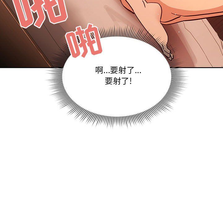 疫情下的家教生活第26话