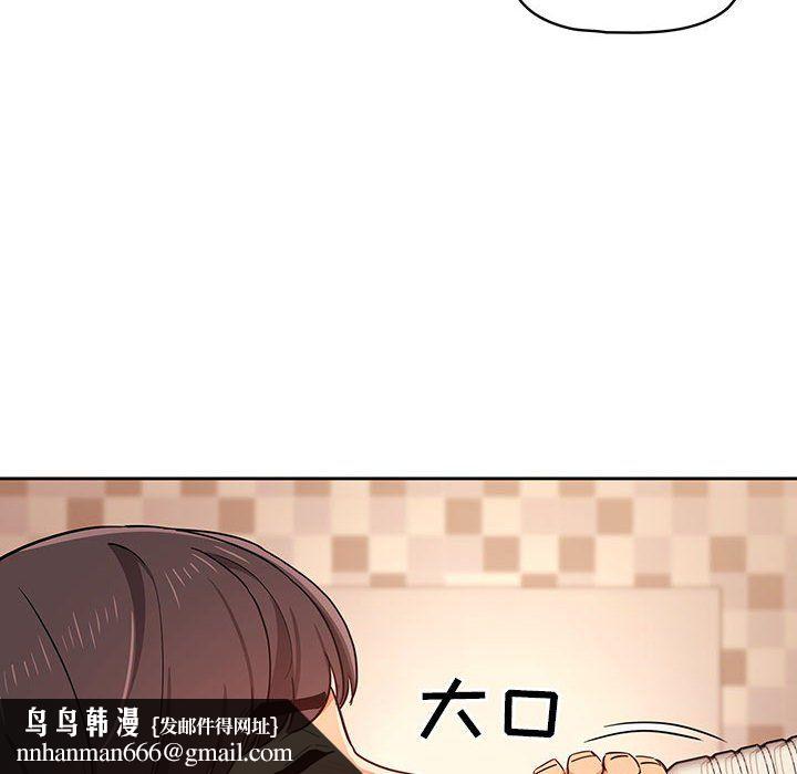 疫情下的家教生活第26话