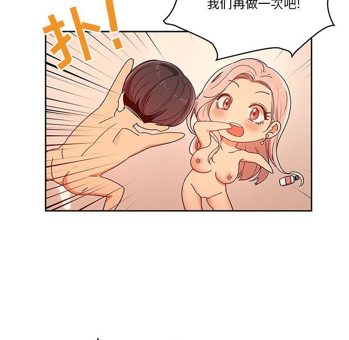 疫情下的家教生活第26话