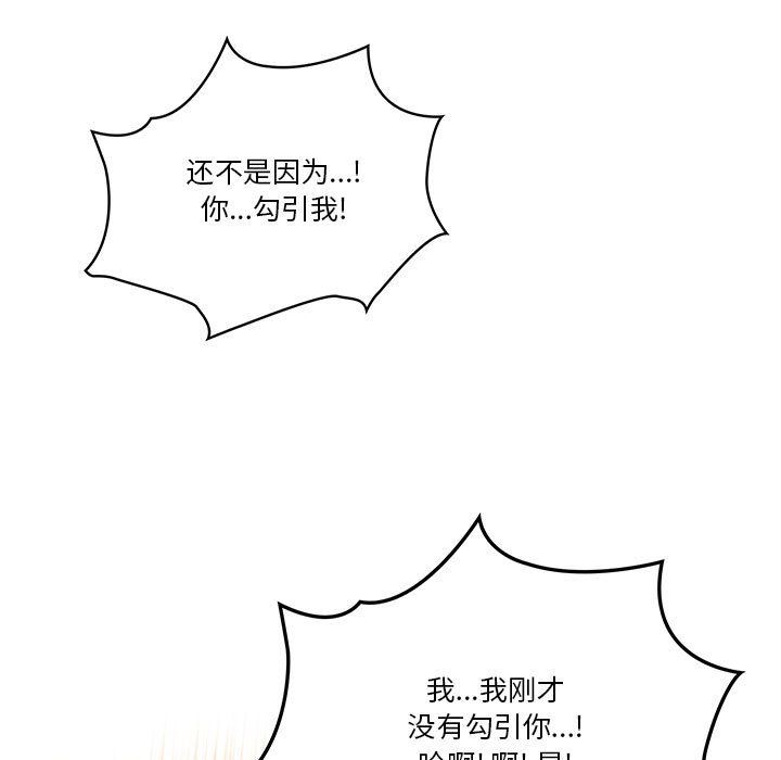 疫情下的家教生活第26话