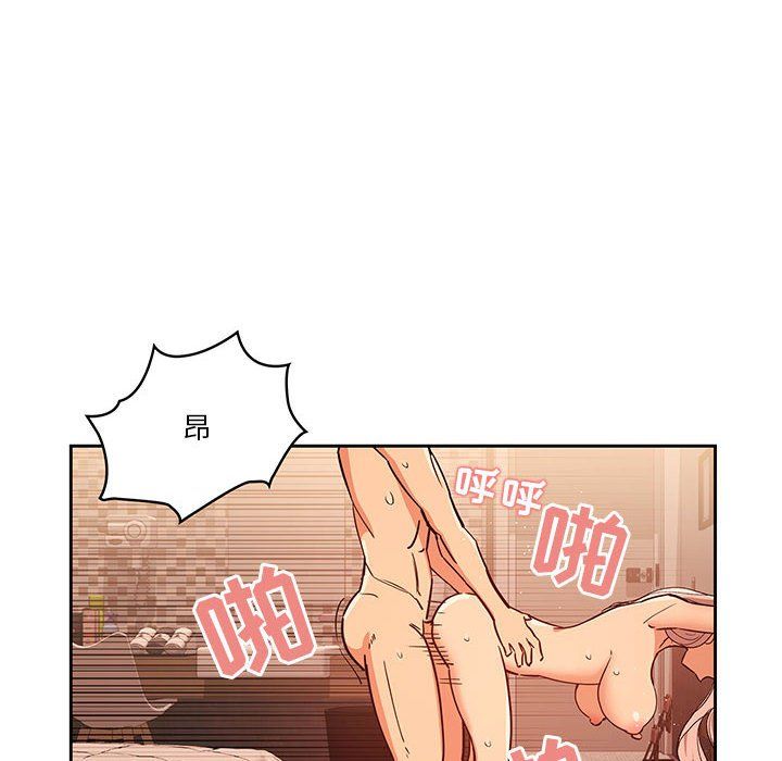 疫情下的家教生活第26话