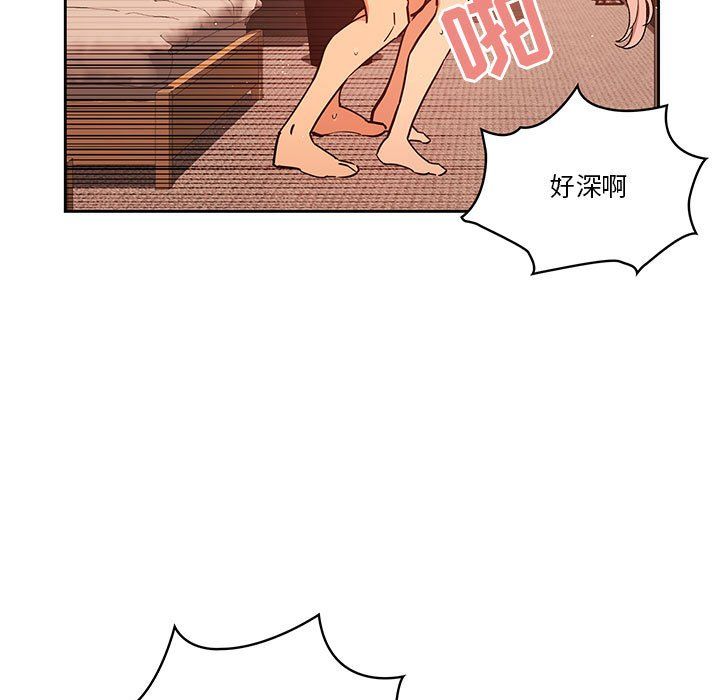 疫情下的家教生活第26话