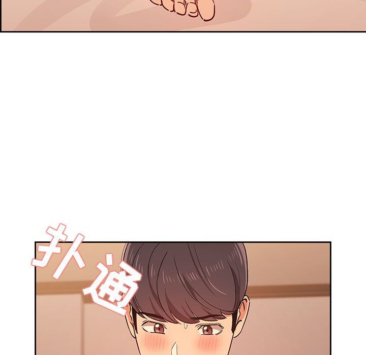 疫情下的家教生活第26话