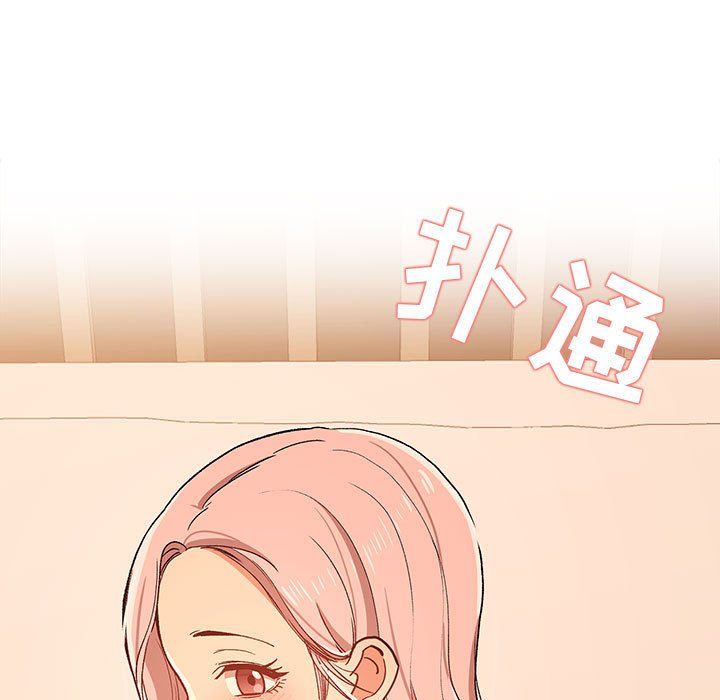 疫情下的家教生活第26话