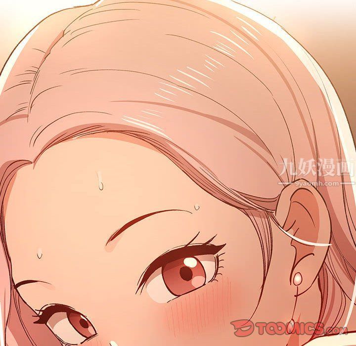 疫情下的家教生活第26话