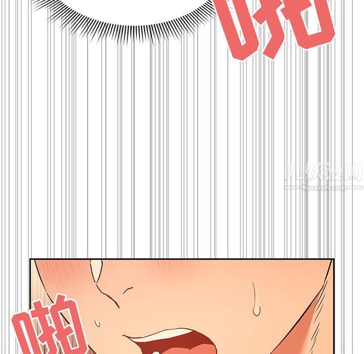 疫情下的家教生活第26话