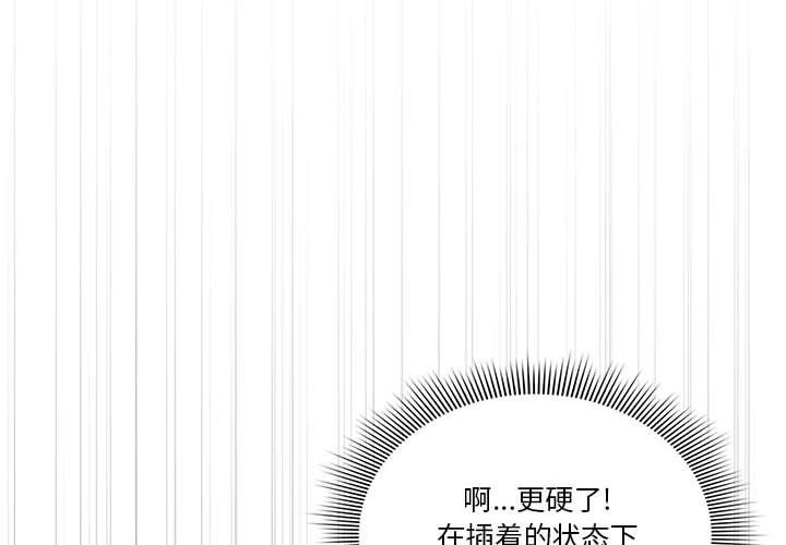 疫情下的家教生活第27话