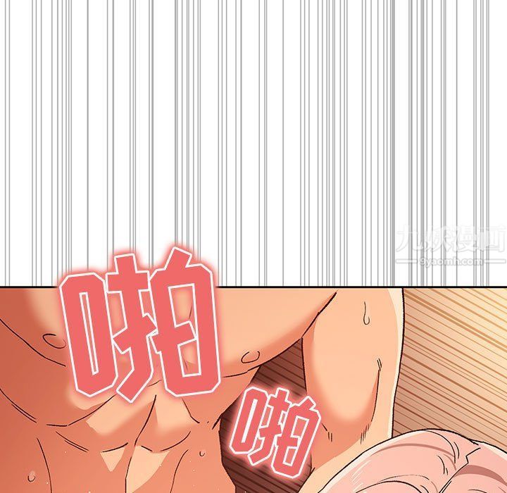 疫情下的家教生活第27话