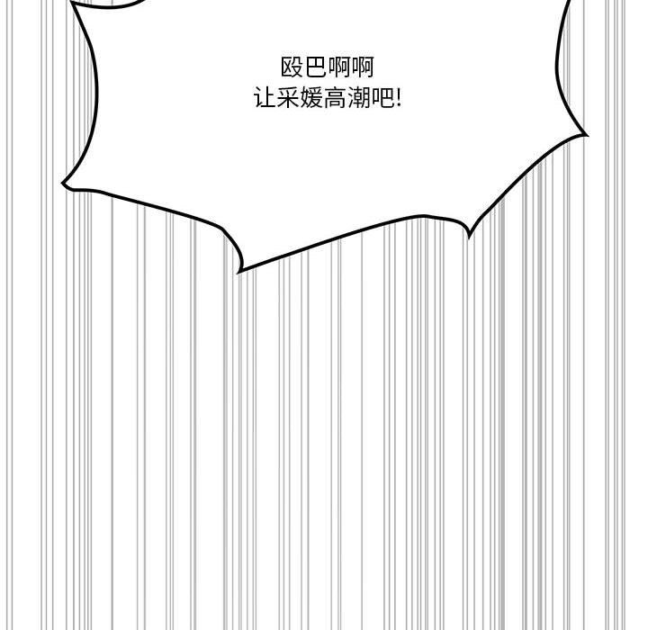 疫情下的家教生活第27话