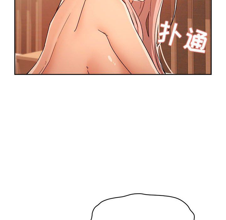 疫情下的家教生活第27话