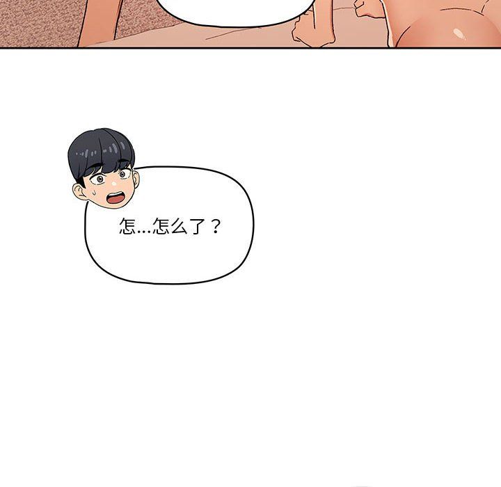 疫情下的家教生活第27话