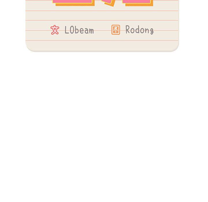 疫情下的家教生活第27话