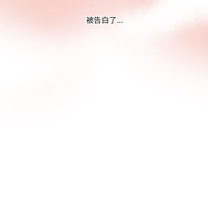 疫情下的家教生活第27话