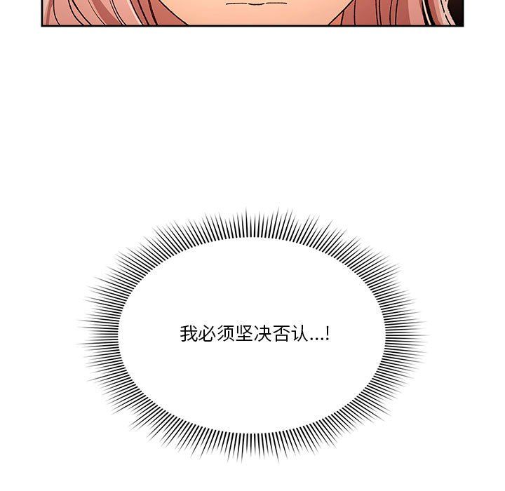 疫情下的家教生活第27话