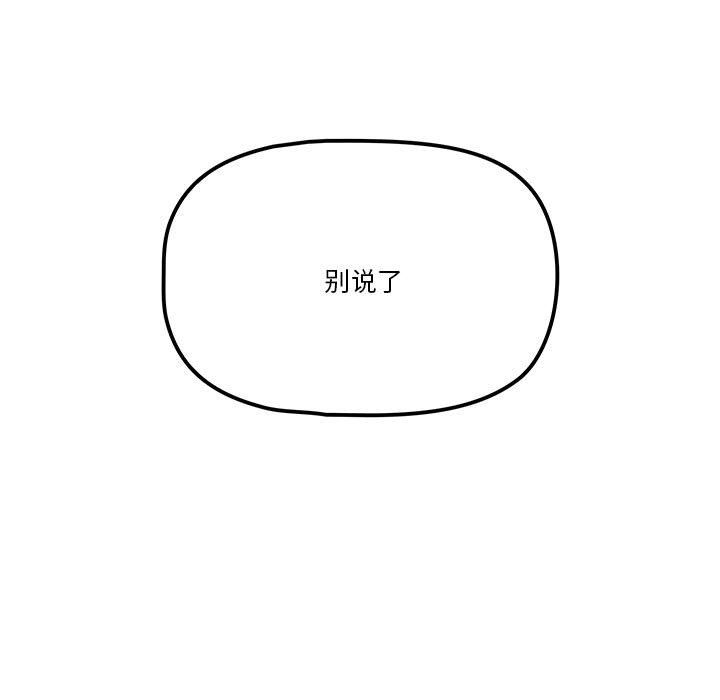 疫情下的家教生活第27话