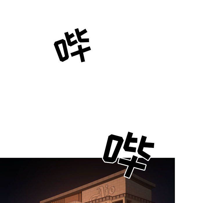 疫情下的家教生活第27话