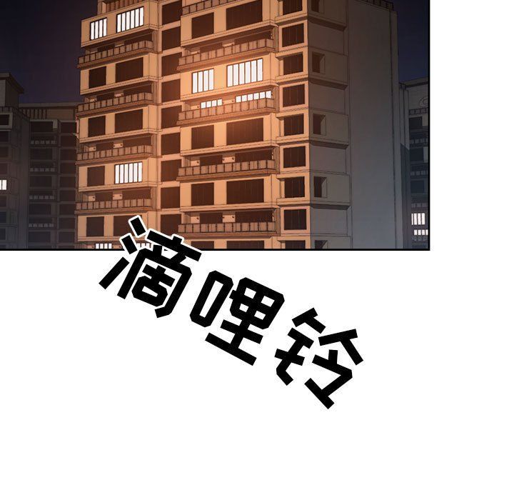 疫情下的家教生活第27话