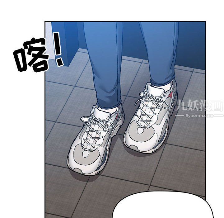 疫情下的家教生活第27话