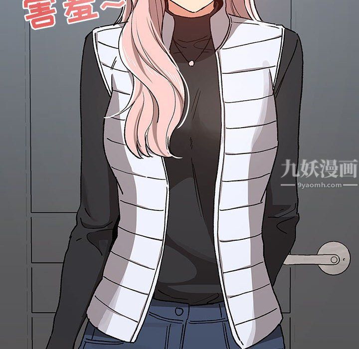 疫情下的家教生活第27话