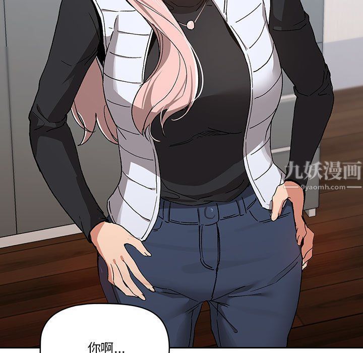 疫情下的家教生活第27话