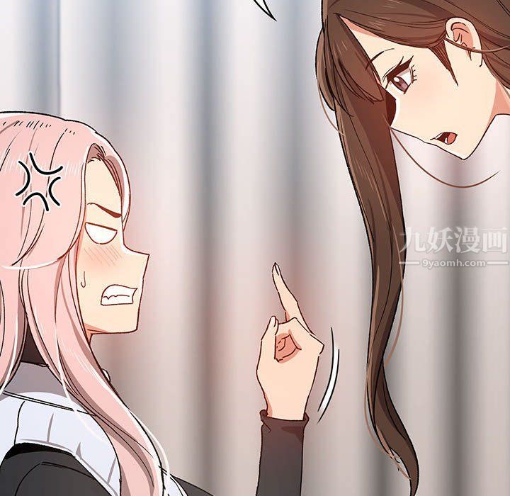 疫情下的家教生活第27话